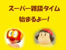 ご近所さんなガールズがバイオハザード４ wii を実況プレイ Part １０－２