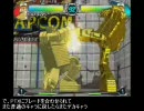 【タツカプUAS】そんなことよりタツカプしようぜ　part13