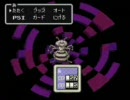 MOTHER2 RTA  6:46:02　1/12