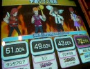 らんさあ07のanswer×answer2動画その313