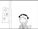 スキマ時間を持て余してる閑人（ひと）の為の劇場【東放手書き劇場】