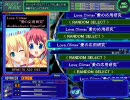 DTX 「Love Climax ~愛の応用研究~/doubleeleven UpperCut」