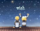 【鏡音リン・レン】wish【オリジナル】