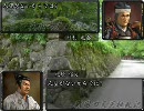 【革新】 戦国四天王狂乱記 ～鬼武蔵と愉快な仲間達～ 其之肆