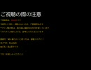 operation7 NOOBプレイ動画　第4話