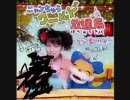 ミーはニャンちゅうだけど、ソニック３の実況した　Part4