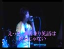 ゆうま Live in the U.K （イギリス・リーズ） 1/3