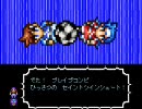 【もしもシリーズ】 もしももしもの力が強すぎたら