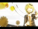 trick art! を歌ってみた / どみー