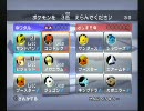 バトレボ　WiFiランダムシングル　ー予想外ー