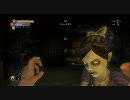 BIOSHOCK2 オン対戦