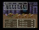【実況】ドラクエ3　 勇者と遊び人3人でクリアするpart4