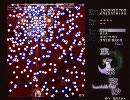 【記念動画】永夜抄Hard初クリア　3面－1