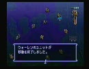 不定期にゆっくりのオウガバトル　その２の２　出会い、そして別れ