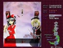 東方妖々夢Hardノーコンその３