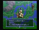 不定期にゆっくりのオウガバトル　その２の３　さっそく死闘