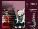 東方妖々夢Hardノーコンその４