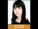 ヘルシーメルシー☆（2010.3.13放送分）
