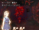 【書いてある】暇だからフリーゲームを実況してみた 最終回
