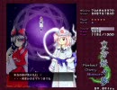 東方妖々夢Hardノーコンその５