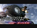 こだわらずにプレイするトゥームレイダー３　＃０５