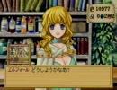 【TAS】エリーのアトリエ　エンディング0　58：03　part3