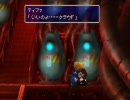 【FF7】エアリス、君を死なせはしない。Part21(3/3)【制限付実況】