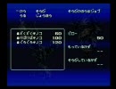 【バハムートラグーン】猫が飼いたいけどドラゴンで我慢【実況９】