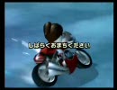 【キュー杯】笑顔にダークにマリオカートWiiを実況プレイ part.6