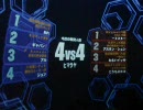 【戦場の絆】地球の重力に魂を（ｒｙその４　４月８日ヒマラヤ４ｖｓ４