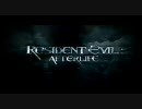 映画予告　バイオハザード：アフターライフ（Resident Evil: Afterlife）