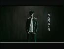方大同 - 够不够