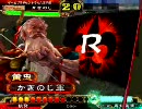 三国志大戦　神速しか使えない人のゴブリンﾜﾗ　　Vs機略　証40