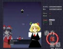 【東方紅魔郷】ハード＋αな紅魔館に行こう part1【実況】