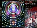 キーボーダーがプレイする 東方風神録Extra　打開編