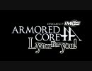【iM@S架空戦記】LynxForYou　mission7-1【ARMOREDCOREforAnswer】