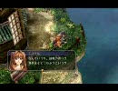 空の軌跡を実況＆初見プレイ Part36
