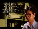 改造版 アパシー学校であった怖い話1995特別編 追加ディスク(体験版) part.1