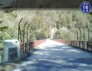 【けんけん動画】島根県道・山口県道16号線《深谷大橋》