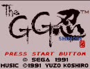 GG忍 全曲集