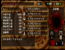 【MHP2G】弓道部の女の子キャラのハンティングの旅 Part7-2【実況】