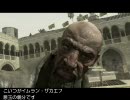 【COD4】 ソープでウキウキ HARD PLAY Part02 【予期せぬ成功】