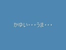 【CSO】kaゆい・・・うま、ゾンビモードに突撃16?【捨拾】