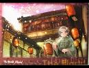 【ＡＰヘタリア】?好★中国*ももまんじぅ【歌ってみた】