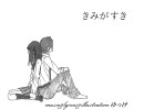 【ニコカラ】きみがすき【on vocal】