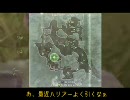 【COD:MW2】どうしたものか地上戦ドミネ その123【Xbox360】