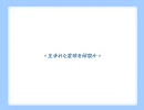 【ぎこちなく】*tear*歌ってみた　byしゅうまい
