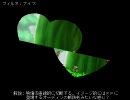CrystelEngine　フィルタ大全集 No.05　表現手法