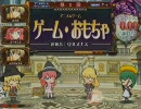 ビジュアルブックの残念な王女がQMAを（ry　リベリオンその2