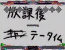 【stepmania】Listen!!